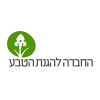 החברה-להגנת-הטבע